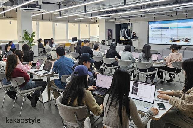 카카오스타일이 'KOTITI 시험연구원'과 업무 협약을 체결하고 특강을 진행했다. /카카오스타일