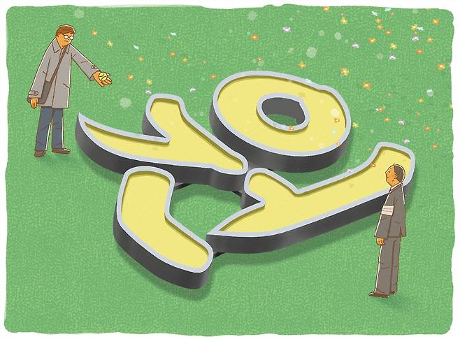 일러스트=유현호