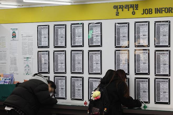11일 서울 마포구 서울서부고용센터에서 시민들이 서류를 작성하고 있다.  2026.02.11 서울=뉴시스
