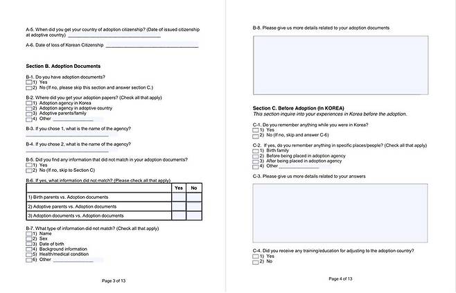 진실화해위가 해외입양인들에게 받은 총 13쪽의 영문 서면진술서 양식. 신청인의 인권침해 경험, 이동 경로, 관련 시설, 보유 자료, 친생가족과의 접촉 여부 등을 최대한 정리하도록 했다. 정다운 제공