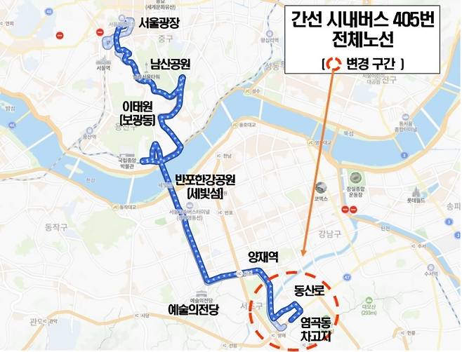 시내버스 405번 노선도. 서초구 제공