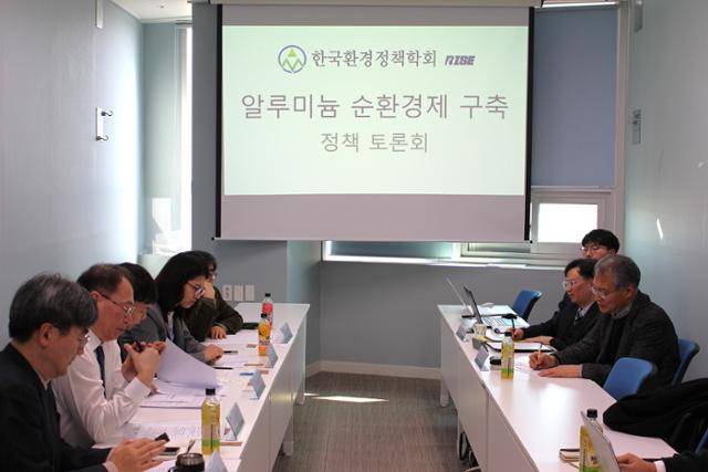 9일 충북 청주시 오송앤세종컨퍼런스센터에서 열린 '알루미늄 순환경제 구축을 위한 정책 토론회'에서 참석자들이 토론하고 있다. 강지수 기자