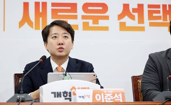 개혁신당 이준석 대표가 5일 국회에서 열린 최고위원회의에서 모두발언을 하고 있다. 2026.1.5 [사진=연합뉴스]