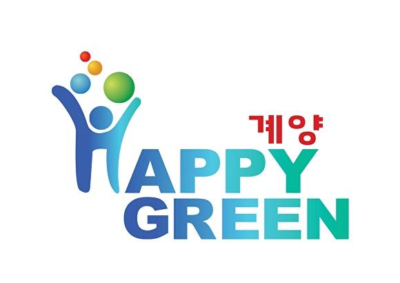 [사진=계양구청 제공]
