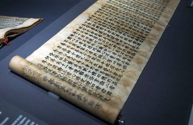 巻物型の抄造本大保籍経巻59（国宝）。国立中央博物館常設展示館寄贈室に展示されている。キム・ソンリョン記者