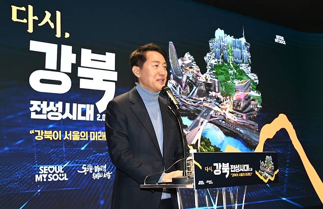 오세훈 서울시장이 19일 오전 서울시청에서 기자설명회를 열고 ‘다시, 강북전성시대 2.0’ 프로젝트를 소개하고 있다. 서울시 제공