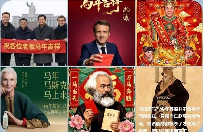 중국 온라인 모음