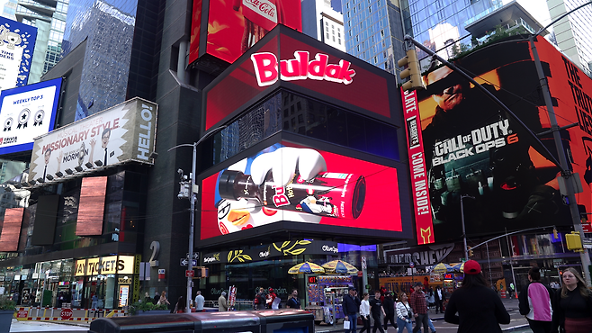 In this file photo, a Samyang Foods' Buldak advertisement is displayed in New York's Times Square in October 2024. (Samyang Foods)
