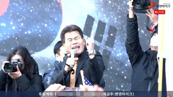 ▲ 서울중앙지법 앞 시위에서 발언하고 있는 전한길씨. 유튜브 펜앤마이크TV 갈무리