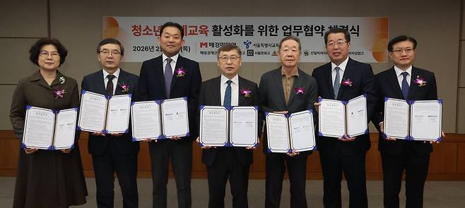 매경미디어와 서울특별시교육청 및 5개 특성화고등학교가 19일 서울 중구 매경미디어 본사에서 '청소년 경제교육 활성화를 위한 업무협약(MOU)'을 체결했다. 홍영의 서울금융고 교장, 이상배 서울문화고 교장, 김상기 서울여상 교장, 정근식 서울시교육감, 장대환 매경미디어 회장, 이수영 선일빅데이터고 교장, 이재남 일신여상 교장(왼쪽부터)이 서명한 협약서를 들고 기념촬영을 하고 있다.  이승환 기자