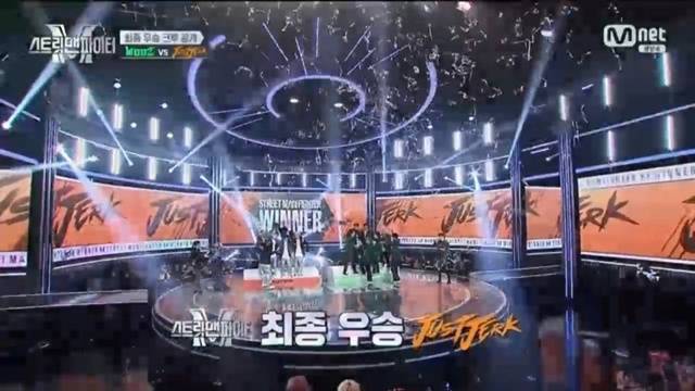 사진=Mnet ‘스트릿 맨 파이터’ 화면 캡처