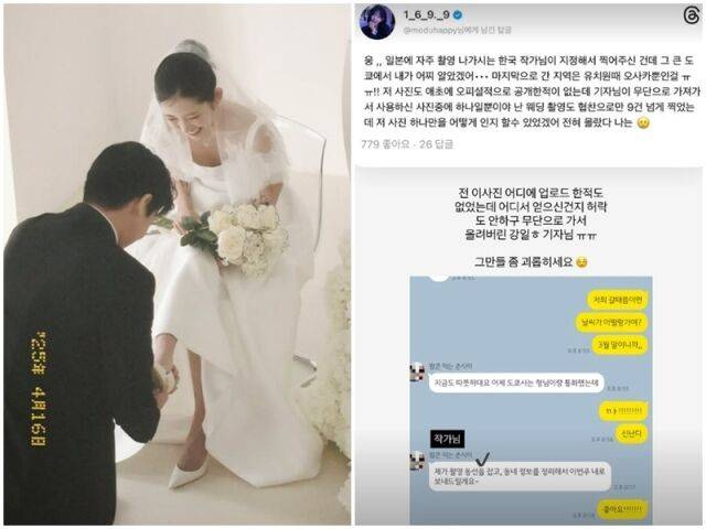 최준희./소셜미디어