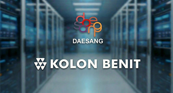 코오롱베니트가 대상그룹에 구축한 최첨단 인사관리 시스템 소개 이미지 [코오롱베니트 제공]