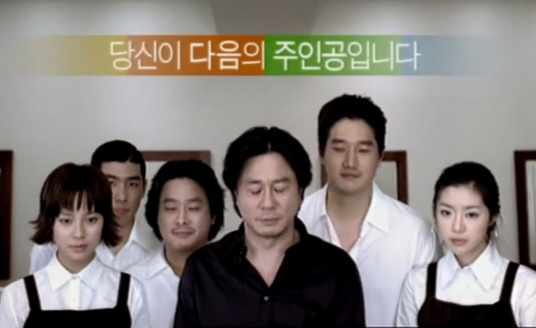 한때 포털 최강자 였던 다음(Daum) 광고 장면