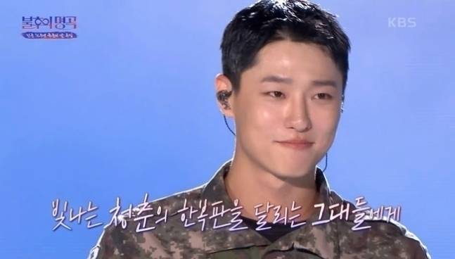 가수 우즈(WOODZ). KBS2TV '불후의 명곡'