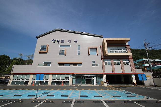 산엔청복지관 전경 ⓒ산청군 제공