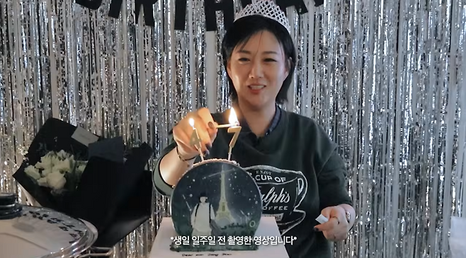 유튜브 채널 ‘장공장장윤정’ 캡처