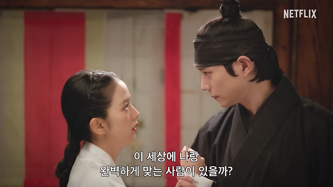 넷플릭스 유튜브 캡처.