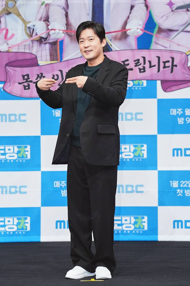 ▲ 김대호. 제공|MBC&nbsp;