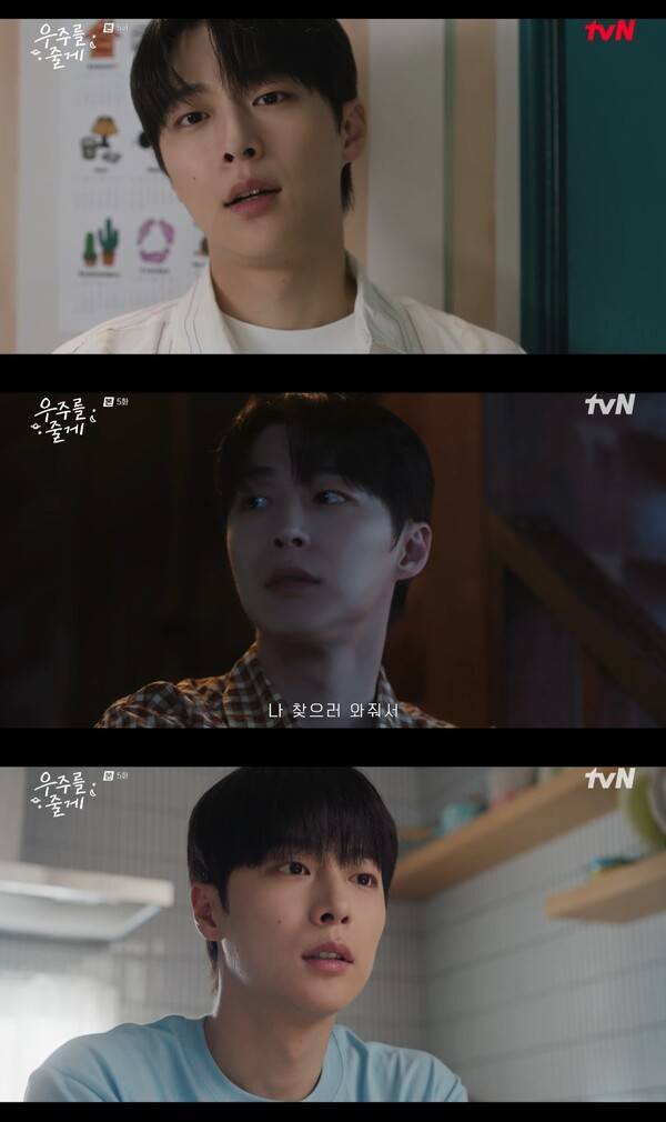 ▲ 18일 방송한 tvN 수목드라마 '우주를 줄게' 엔딩을 강렬하게 장식한 배인혁. 방송화면 캡처