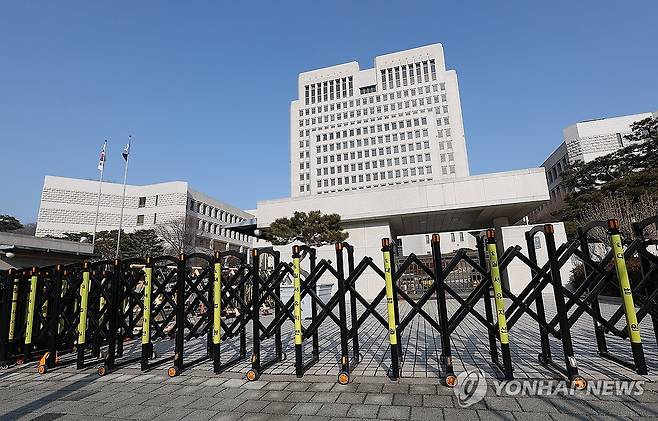 대법원 [연합뉴스 자료사진]