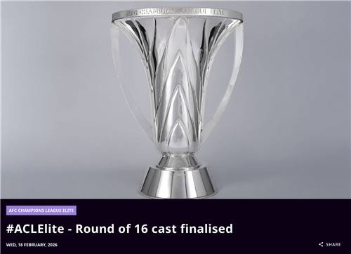 ACLE 16강 대진 확정 [AFC 홈페이지 캡처. 재판매 및 DB 금지]