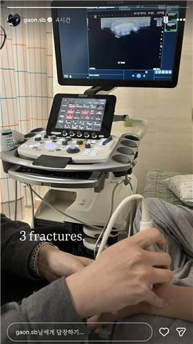 최가온의 병원 검진 모습.  [최가온 인스타그램 캡처. 재판매 및 DB 금지]