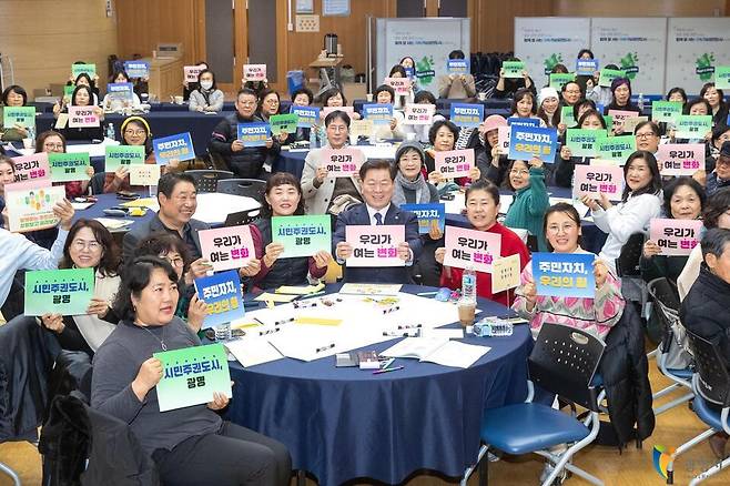 ▲ 2025년 12월 9일 광명시청 대회의실에서 '광명시 주민자치회 특별교육'을 진행하고 기념사진을 촬영하고 있다./사진제공=광명시