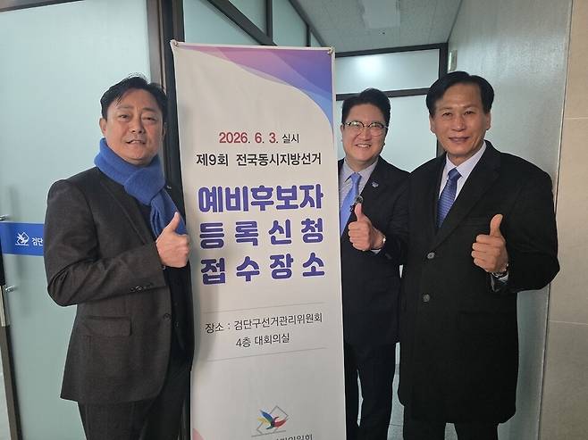 ▲ 20일 오전 9시쯤 인천 서구 백석동의 검단구선거관리위원회에 더불어민주당 소속 출마 예정자들이 6·3지방선거 검단구청장 예비후보를 등록하러 왔다. 왼쪽부터 천성주 민주당 서구병 지역위 정책실장, 강남규 민주당 정책위원회 부의장, 김진규 전 인천시의원.