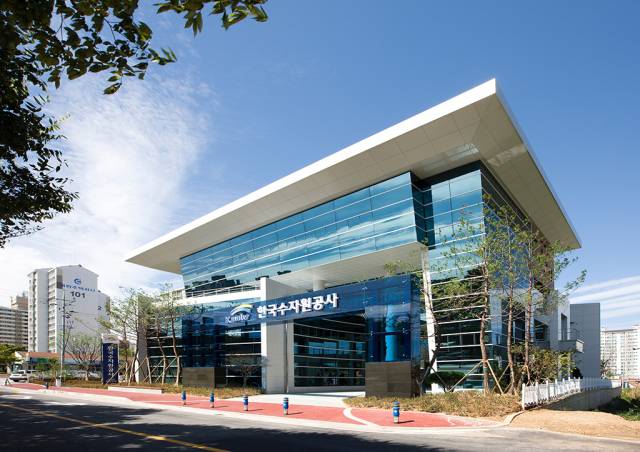 ▲한국수자원공사 논산수도센터