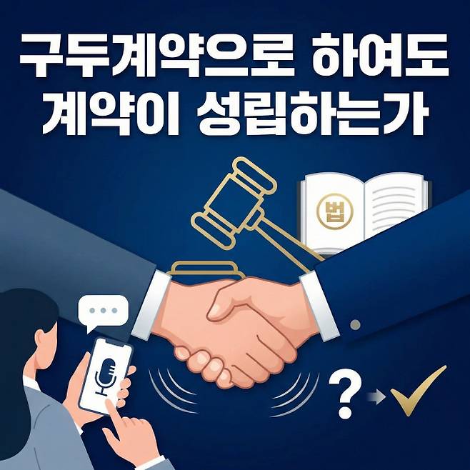 /남도일보·AI 생성 이미지