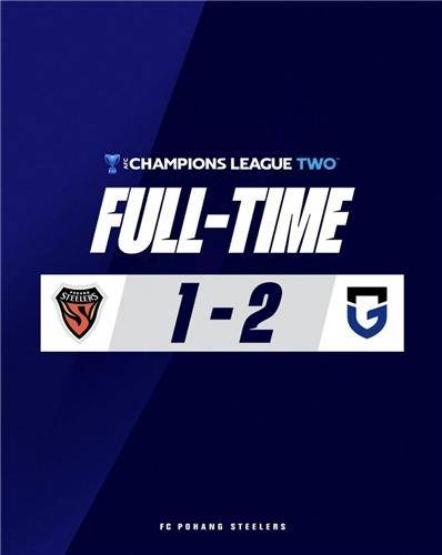 ▲ 프로축구 K리그1 포항, 감바 오사카에 1-2로 무릎.포항 구단 SNS 계정 캡처.연합