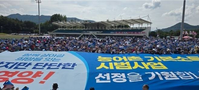 ▲ 지난해 9월 기본소득 선정을 염원하는 영양군민 결의 대회 모습.