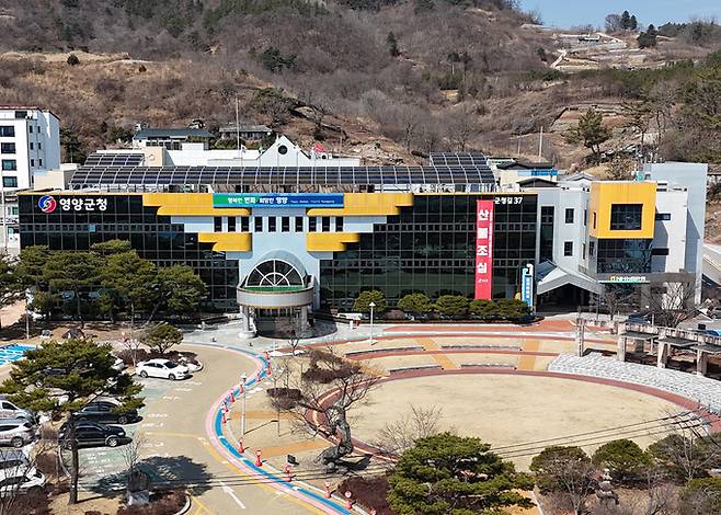 ▲ 영양군청 전경.