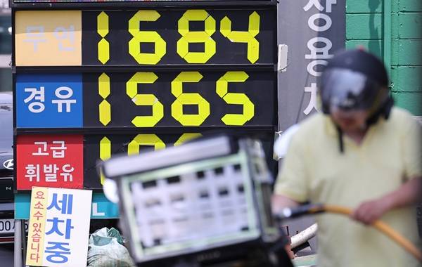 서울의 한 주유소에서 휘발유를 리터당 1684원에 판매하고 있다. 사진=뉴스1