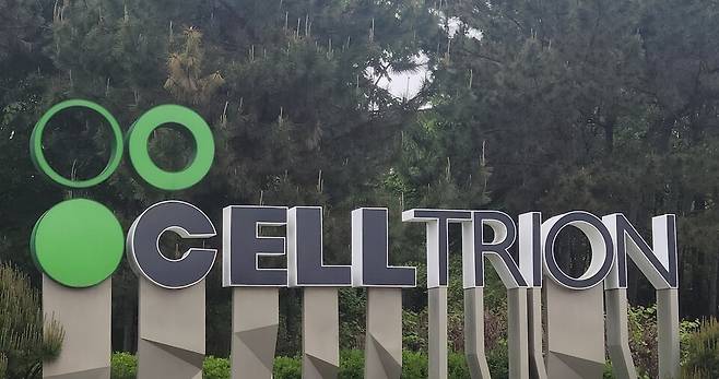 셀트리온./한스경제 DB