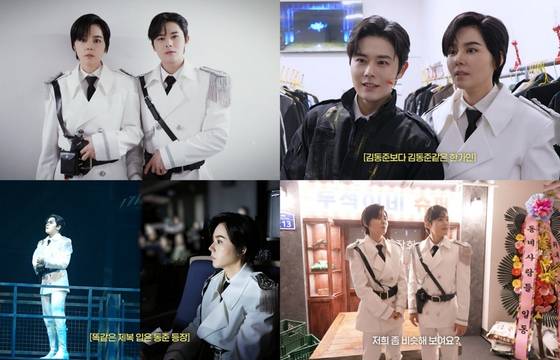 배우 한가인과 김동준. 주다컬쳐 제공.