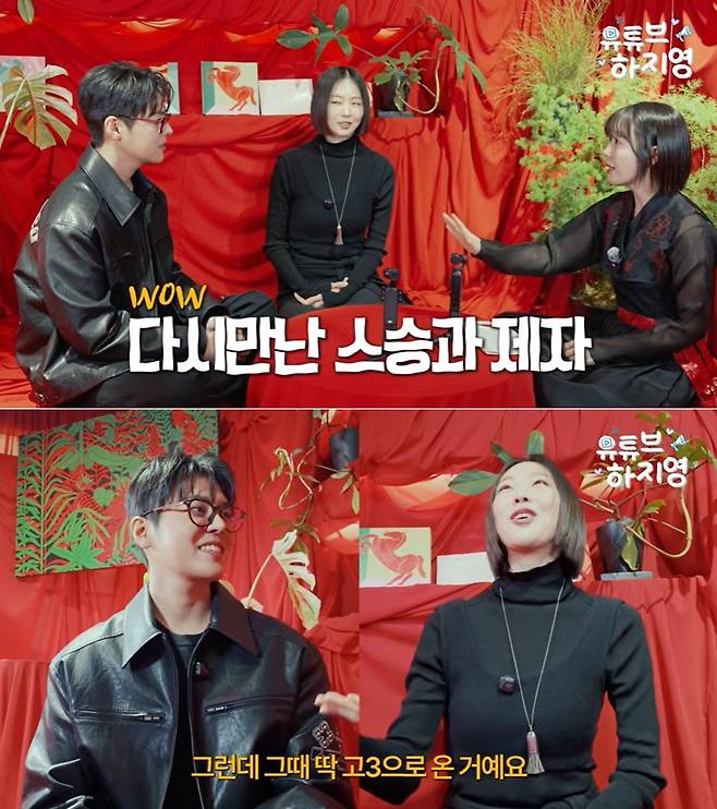 '유튜브 하지영'