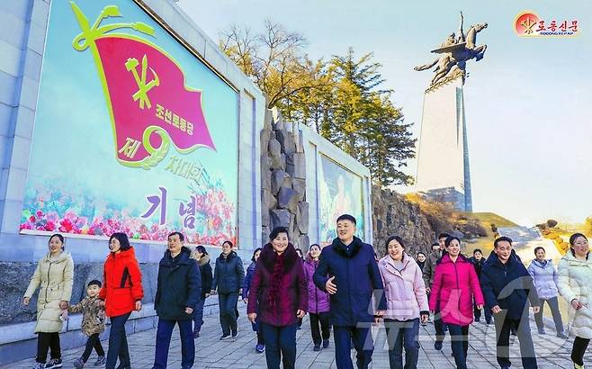 (평양 노동신문=뉴스1) = 북한 노동당 기관지 노동신문은 20일 "영광의 당대회를 맞이한 인민의 환희가 수도의 거리에 차넘친다"라고 보도했다. [국내에서만 사용가능. 재배포 금지. DB 금지. For Use Only in the Republic of Korea. Redistribution Prohibited] rodongphoto@news1.kr