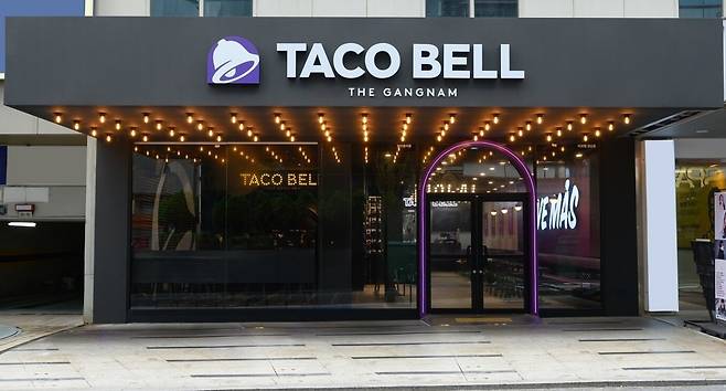 '타코벨 더강남' 매장 전경.(타코벨코리아 제공)