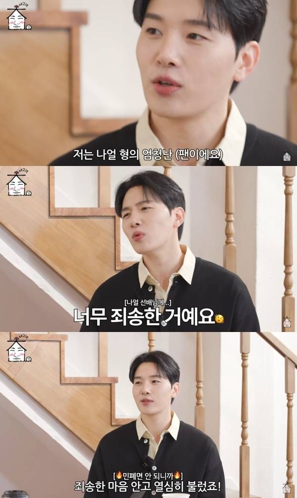 유튜브 채널 '집대성' 캡처