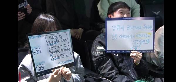 20일 종로구 치지직 롤파크에서 열린 '2026 LCK'컵 대회 플레이오프 패자 2라운드 1세트에서 DK가 DN수퍼스에 승리를 거둬 1승을 먼저 가져갔다. (DK & DN수퍼스 =1:0). /사진=네이버 치지직 라이브영상 캡처