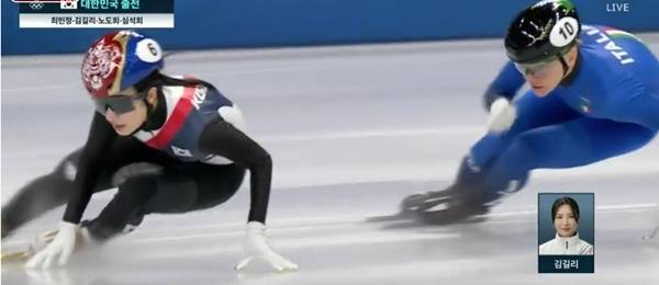 양 손을 짚으며 코너를 질주하는 김길리. ⓒJTBC