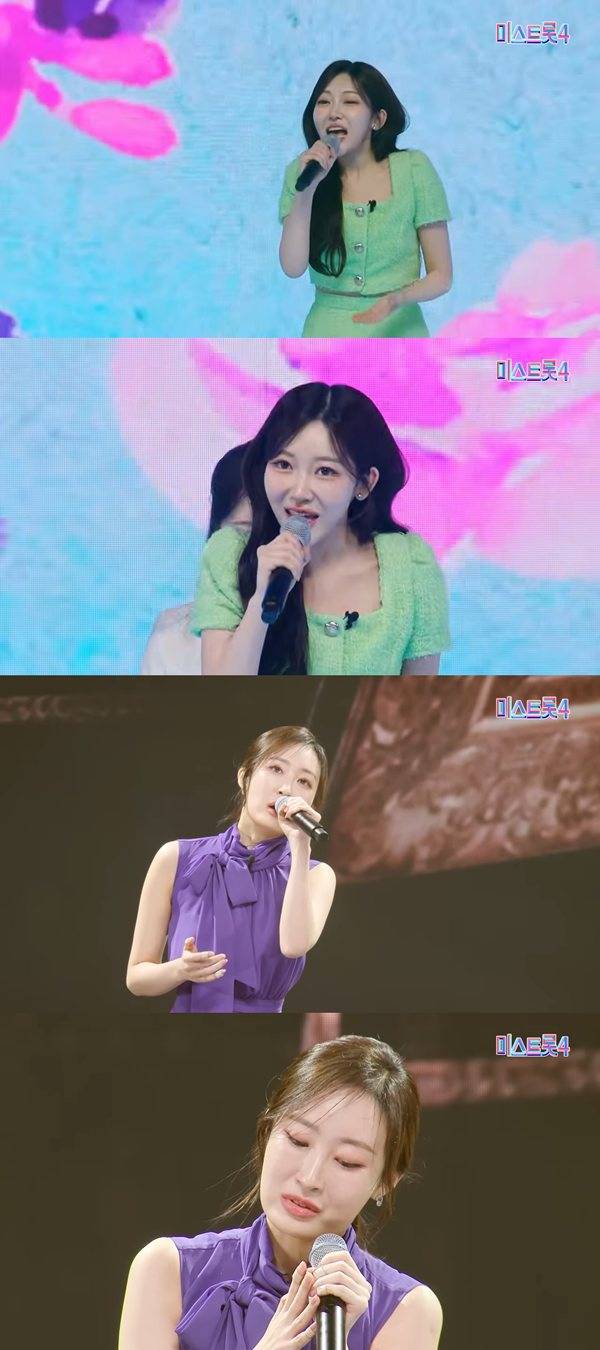 ⓒTV조선 '미스트롯4' 방송 캡처