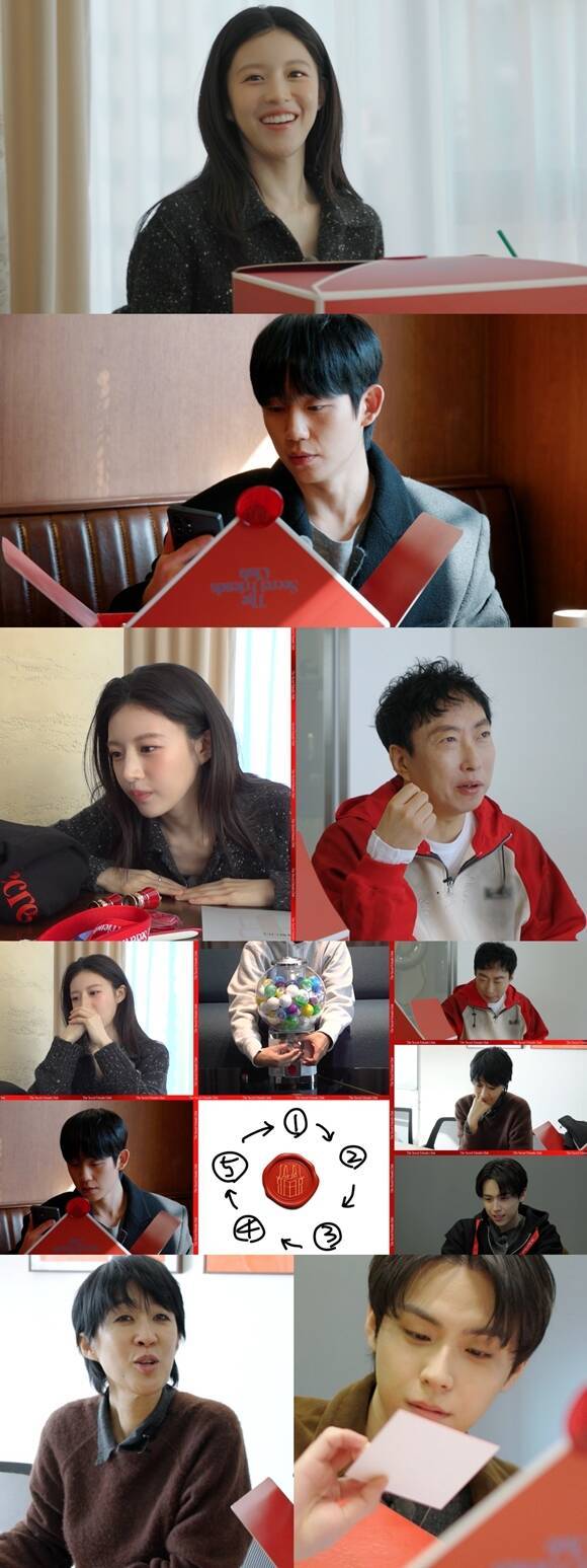 MBC 예능프로그램 '마니또 클럽' 4회 스틸이 공개됐다. /MBC