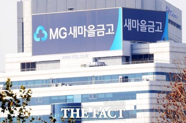 코스피가 5700선을 돌파하면서 주식시장으로 자금이 쏠리는 가운데 일선 새마을금고에서는 자금 이탈 예방책 마련에 골머리를 앓고 있다. /남윤호 기자