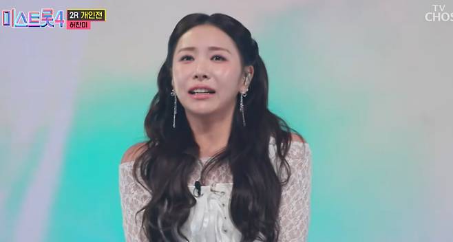 미스트롯4 10회 레전드 미션 2라운드 1위 겸 통합 1위 허찬미/TV조선