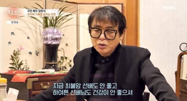 배우 박은수 ./MBN