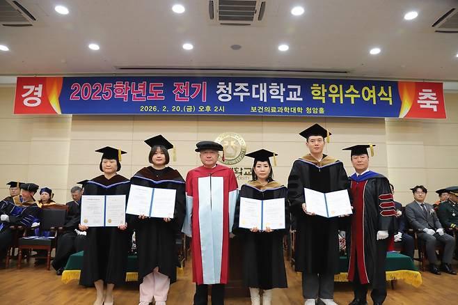 2025학년도 청주대학교 전기 학위수여식이 20일 오후 대학 청암홀에서 진행된 가운데 김윤배(왼쪽에서 세번째) 총장과 박사학위 수여자 등이 기념사진을 촬영하고 있다. 청주대 제공
