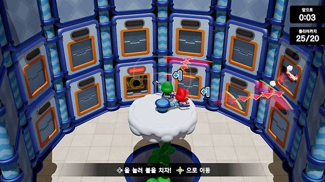 다양한 미니게임으로 구성된 스토리모드